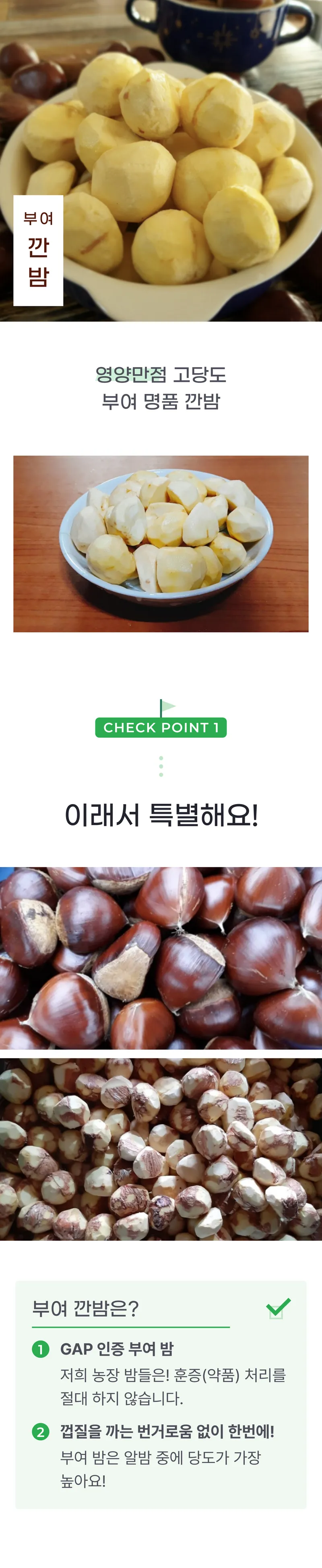 01 생산~포장 과정 (A).png