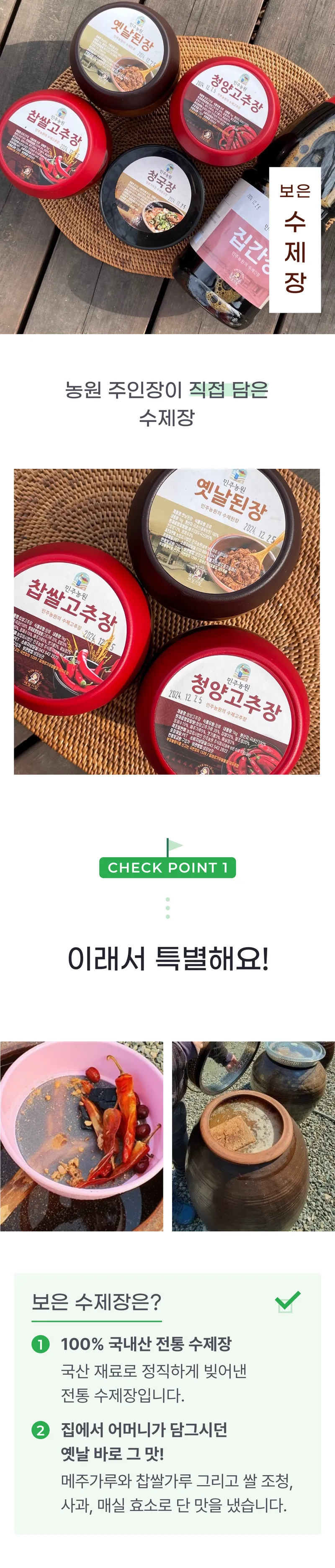 01 생산~포장 과정 (A).png