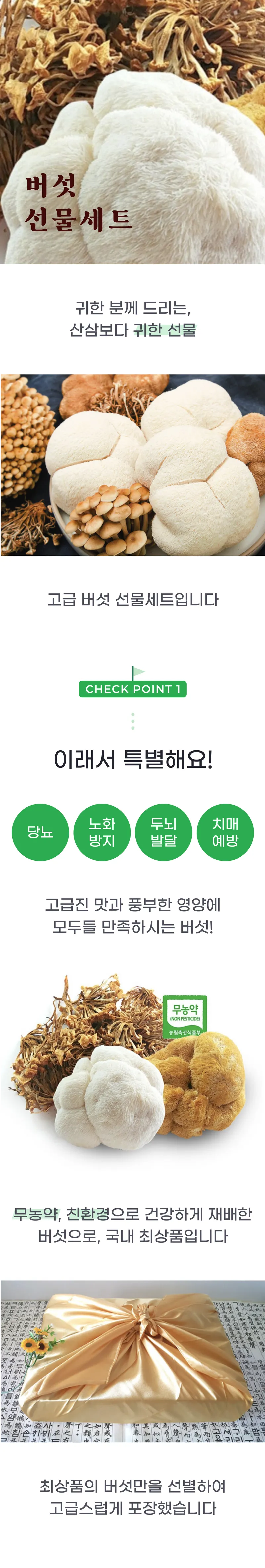 01 생산~포장 과정 (A).png