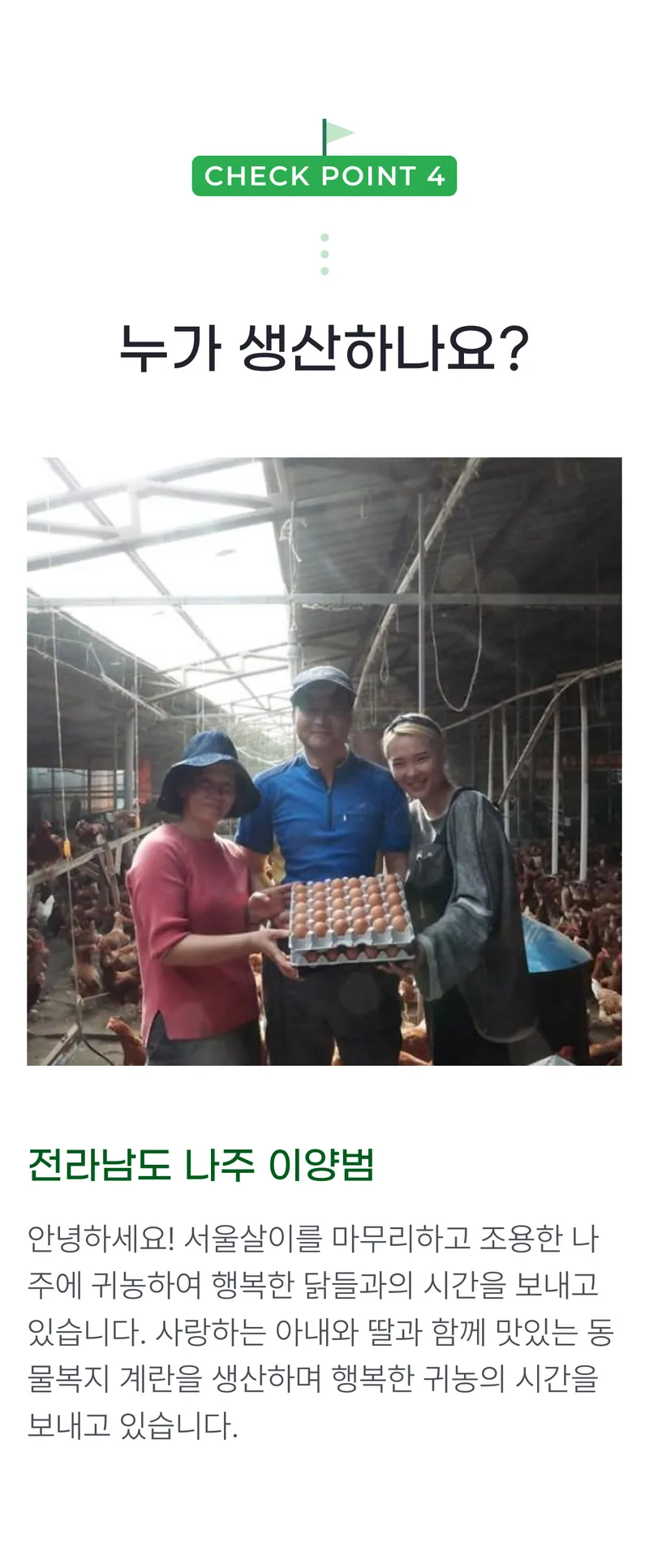 03 누가 생산하나요_.png
