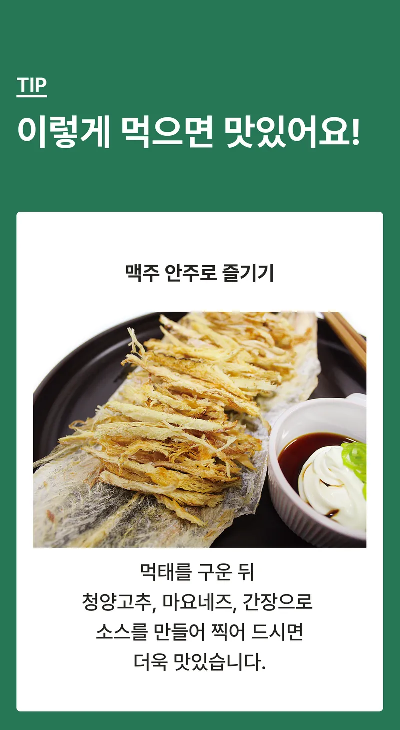 06 이렇게 보관해주세요.png