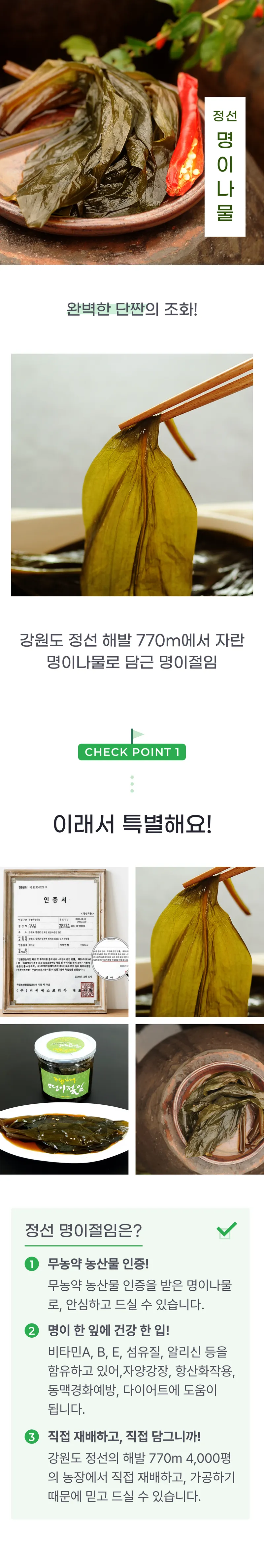 01 생산~포장 과정 (A).png