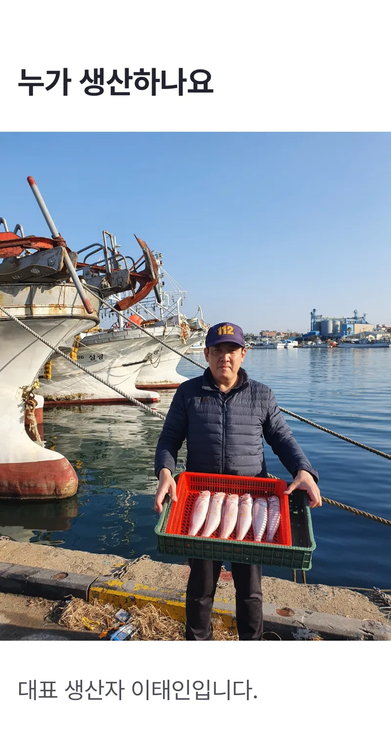 생산자정보.png