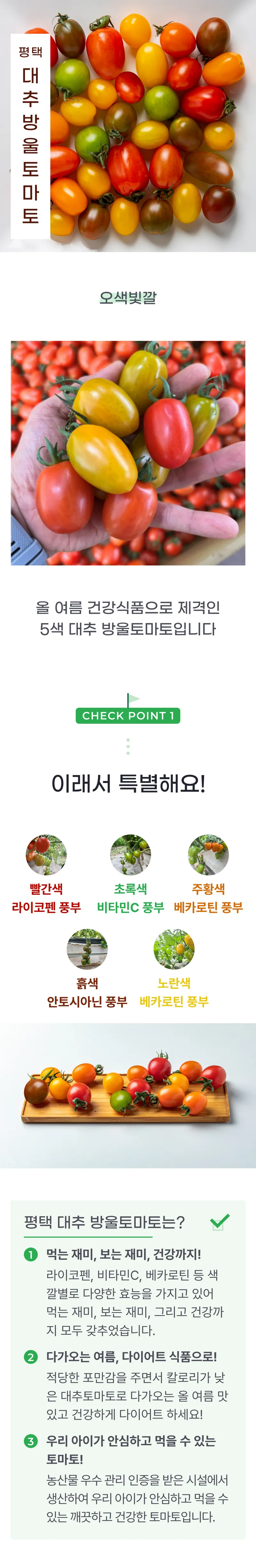 01 생산~포장 과정 (A).png