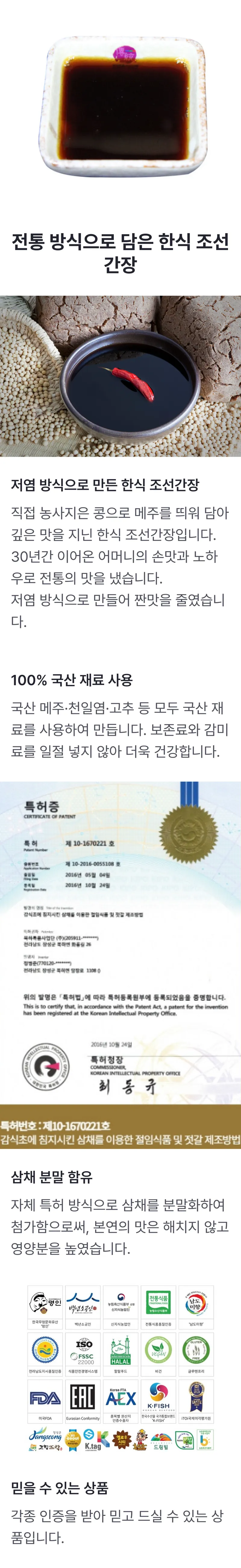 소구점 (2).png
