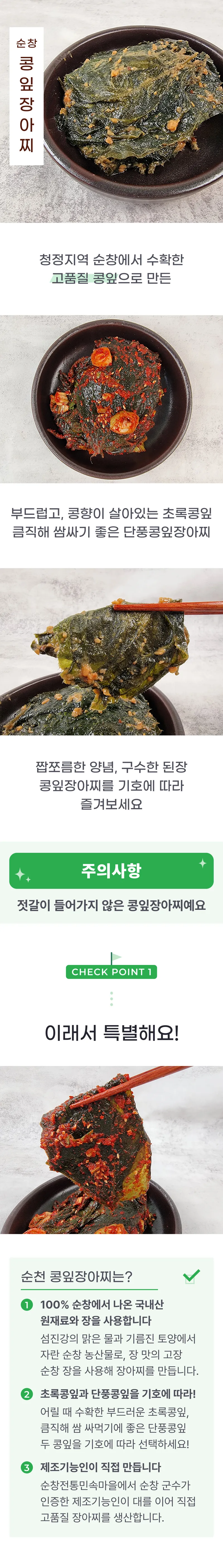 01 생산~포장 과정 (A).png