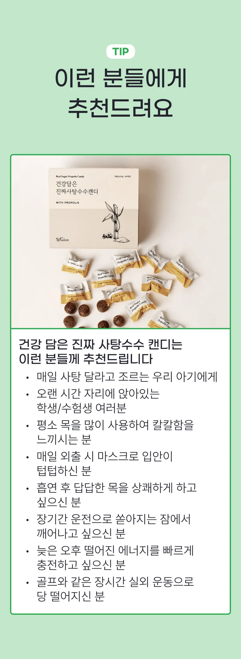 06 맛있게 먹는 법 (A).png