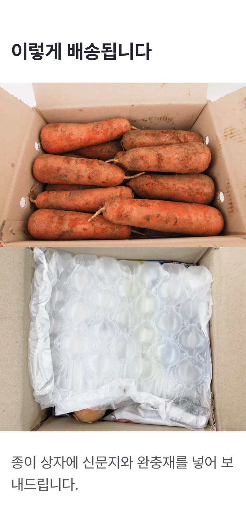 배송정보 (1).png