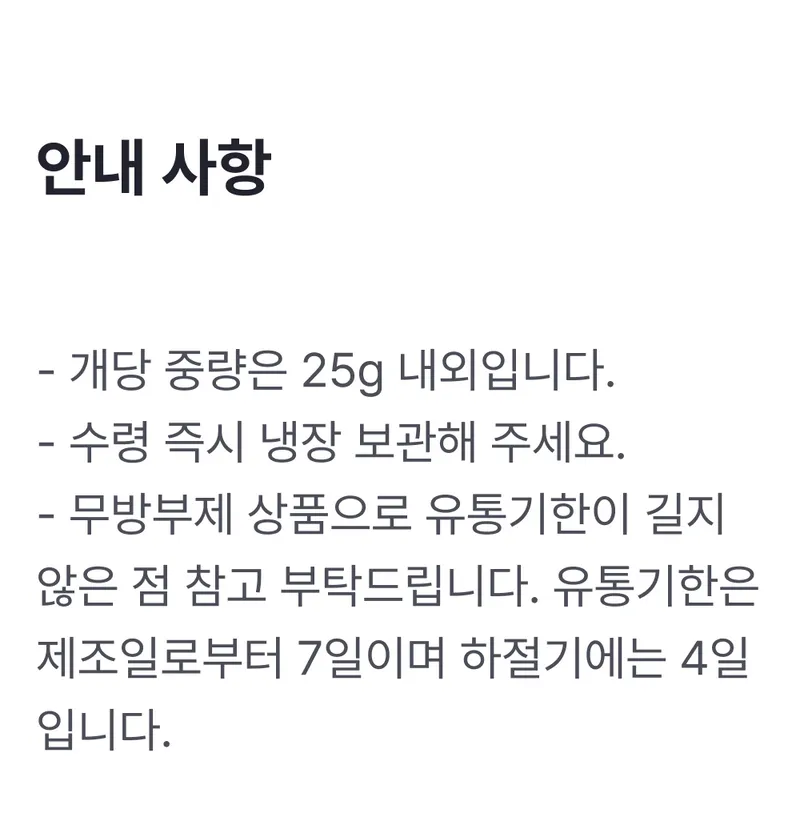 추가정보 (2).png