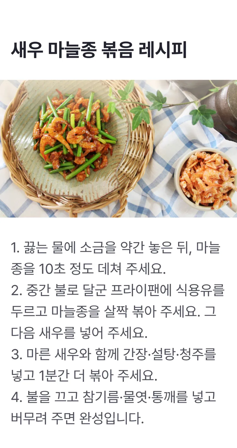 맛있게먹는법.png