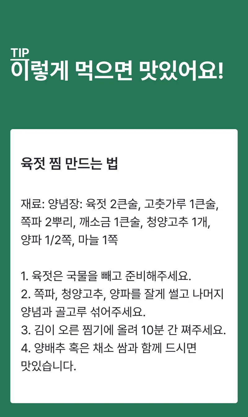 06 이렇게 보관해주세요-1.png