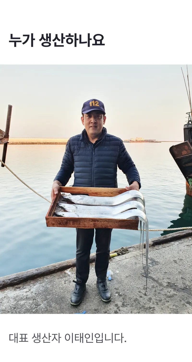 생산자정보.png