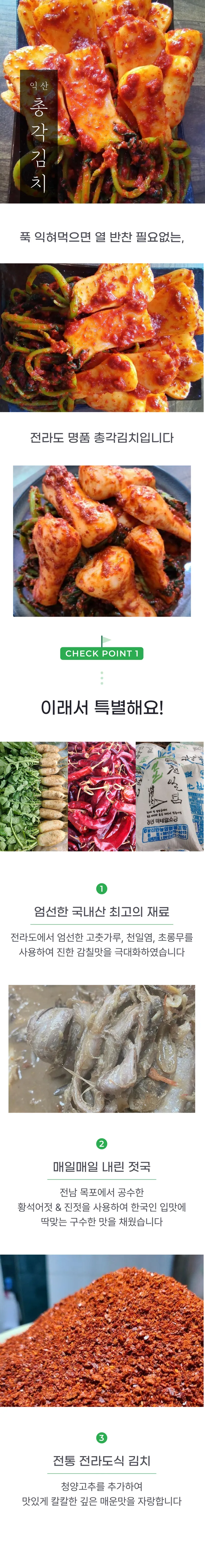 01 생산~포장 과정 (A).png