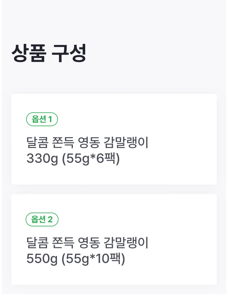 05 상품구성 (A) _ 가격 X, 이미지 O.png