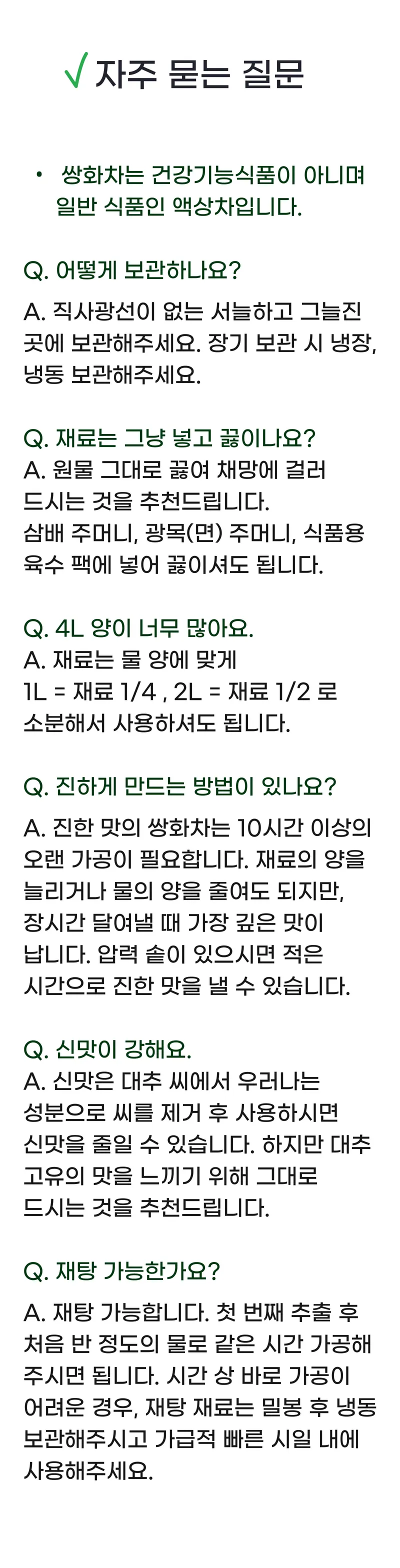 04 누가 생산하나요_.png