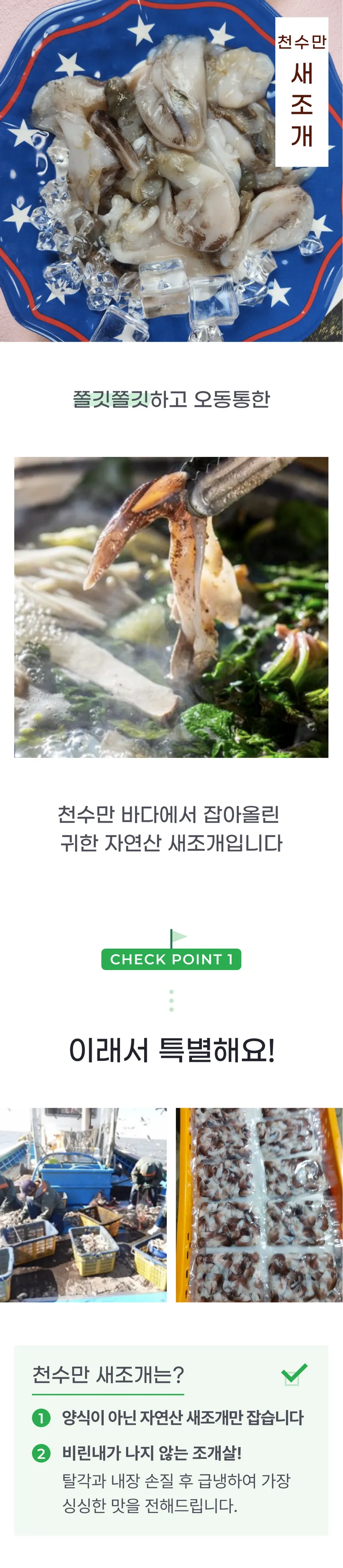 01 생산~포장 과정 (A).png