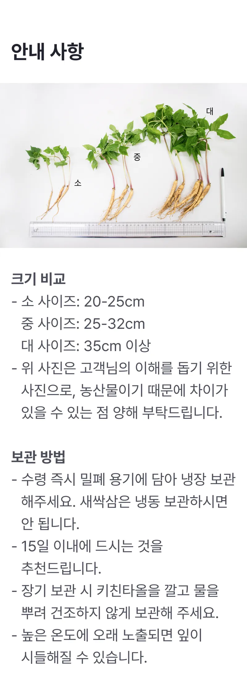 추가정보 (5).png