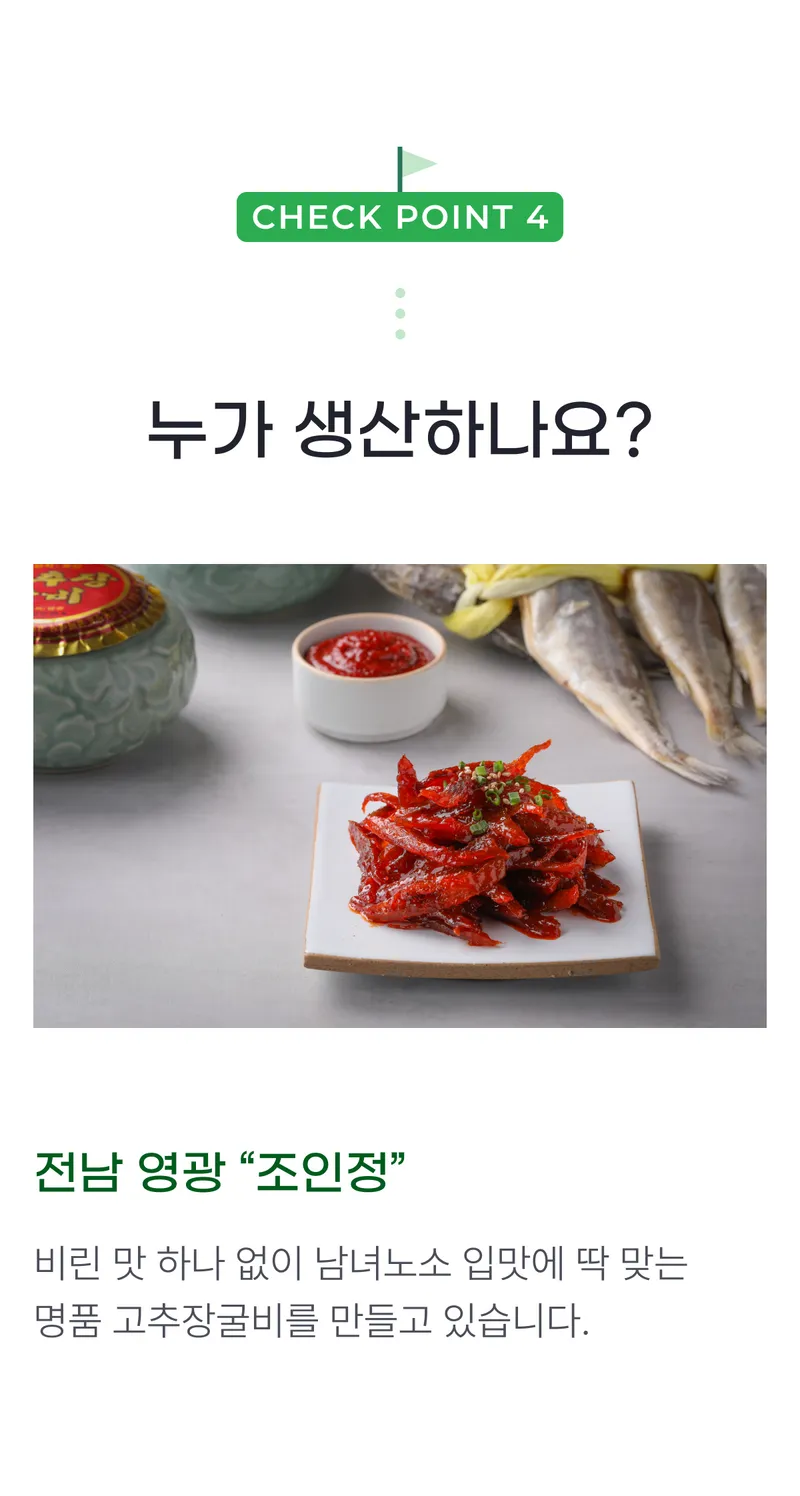 03 누가 생산하나요_.png