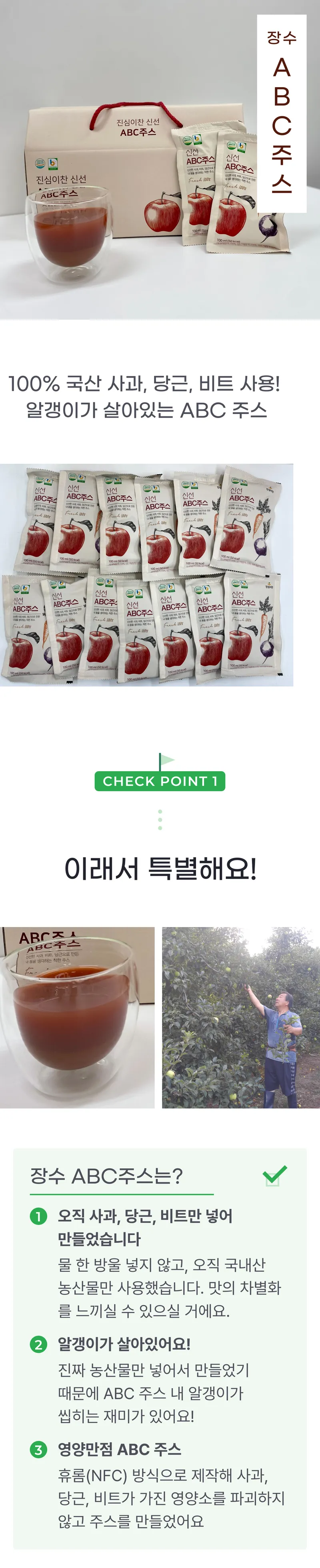 01 생산_포장 과정 (A).png