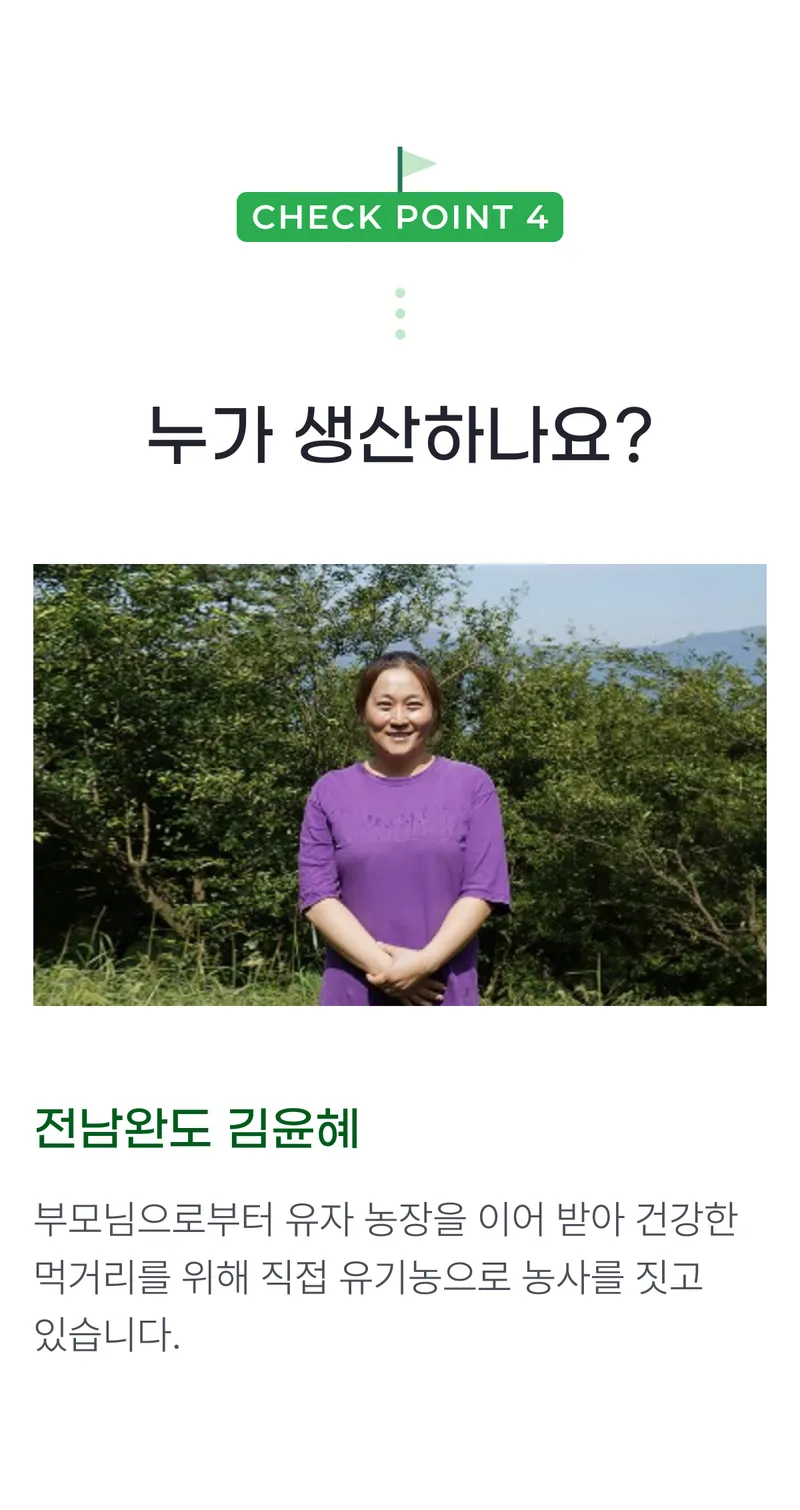 03 누가 생산하나요_.png