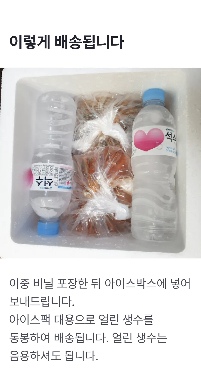 배송정보.png