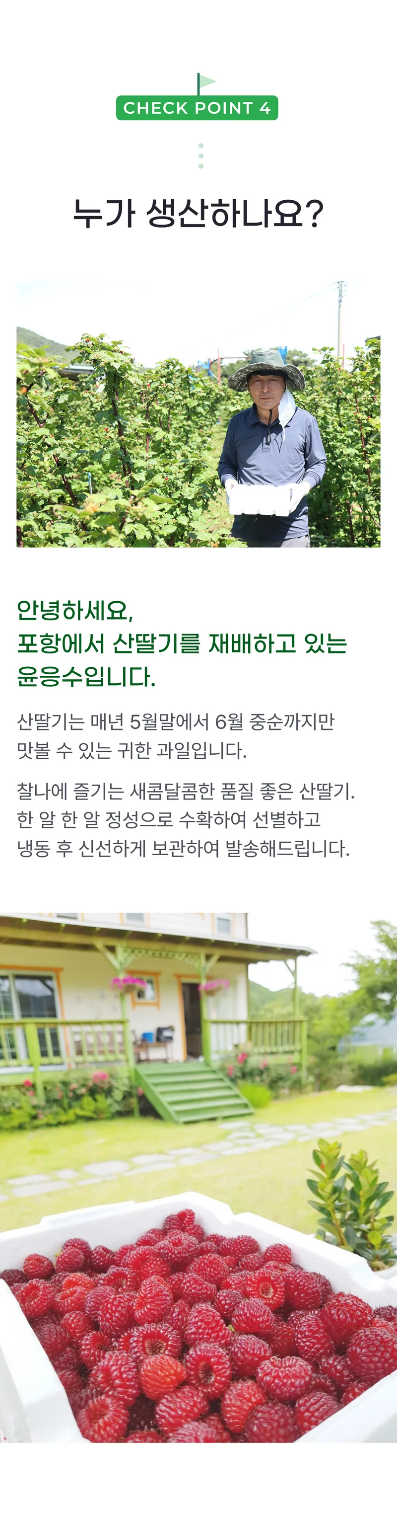 03 누가 생산하나요_.png